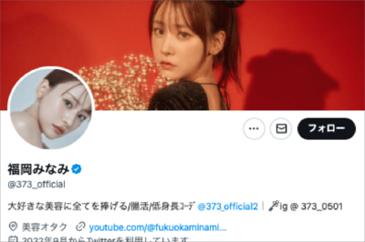 関西コレクション出演の福岡みなみ、舞台裏暴露で物議「メイク担当者のせいにするな」謝罪コメントも明日花…