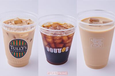 《大手コーヒーチェーン5社》アイスコーヒー＆アイスカフェラテ頂上決戦！現役バリスタが“ガチ飲み比べ”
