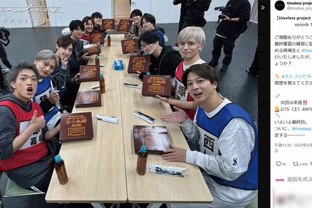 木村拓哉が差し入れした『矢澤コンボ弁当』に喜ぶタイプロメンバー（タイプロ公式Xより）