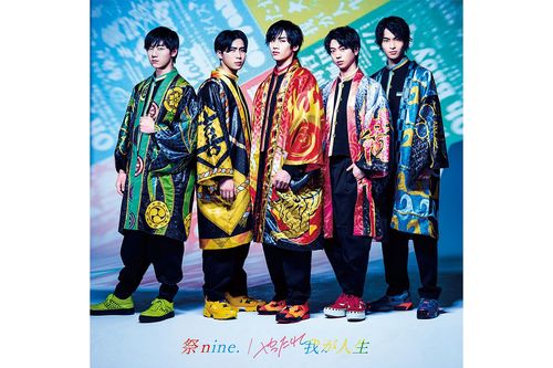 発売中！『やったれ我が人生』パターンA（1CD＋1DVD）1600円+税／パターンB、C（1CD）各1000円＋税　※記事内の画像をクリックするとAmazonのページにジャンプします