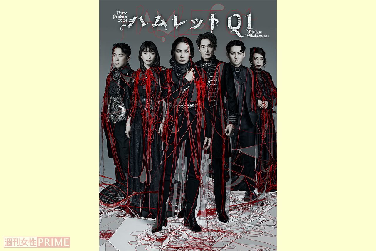 PARCOPRODUCE2024『ハムレットQ1』