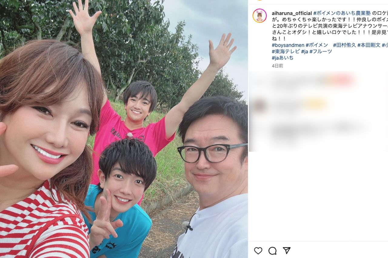 はるな愛だけでなく、全員キラキラツルツル（はるな愛のインスタグラムより）