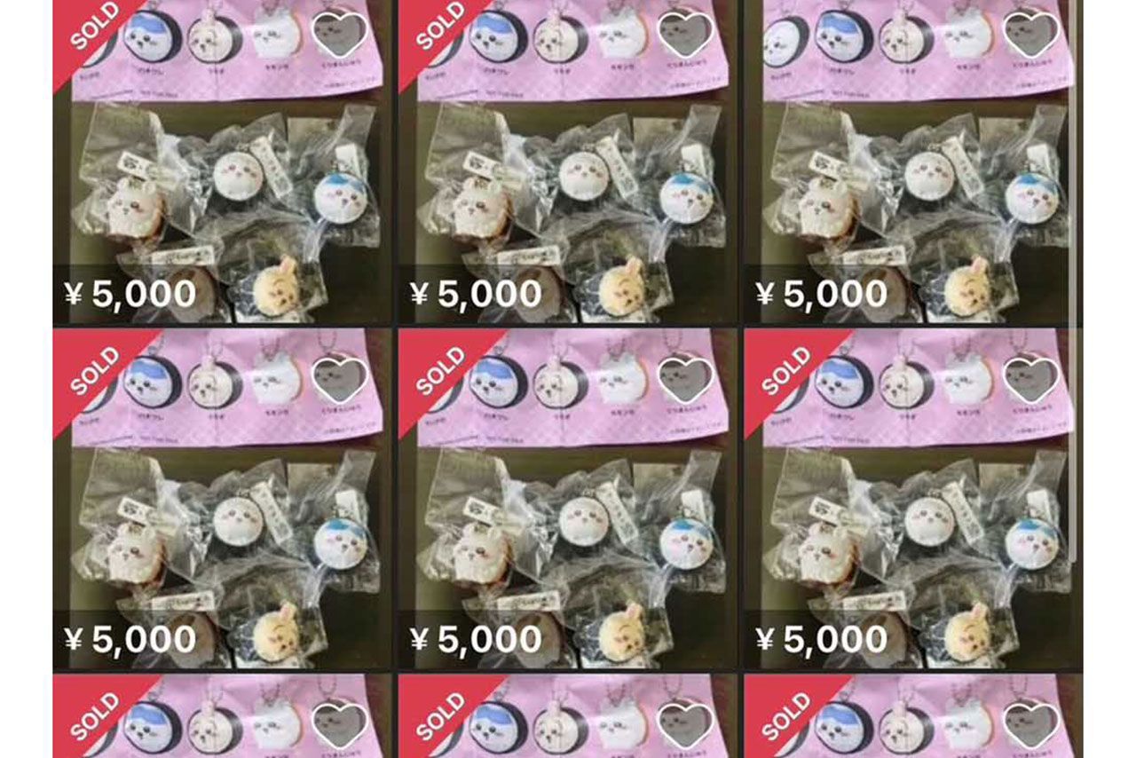 メルカリにて同一人物による異常な出品で「従業員による抜き取りでは？」との疑惑が浮上している、くら寿司と「ちいかわ」のコラボグッズ