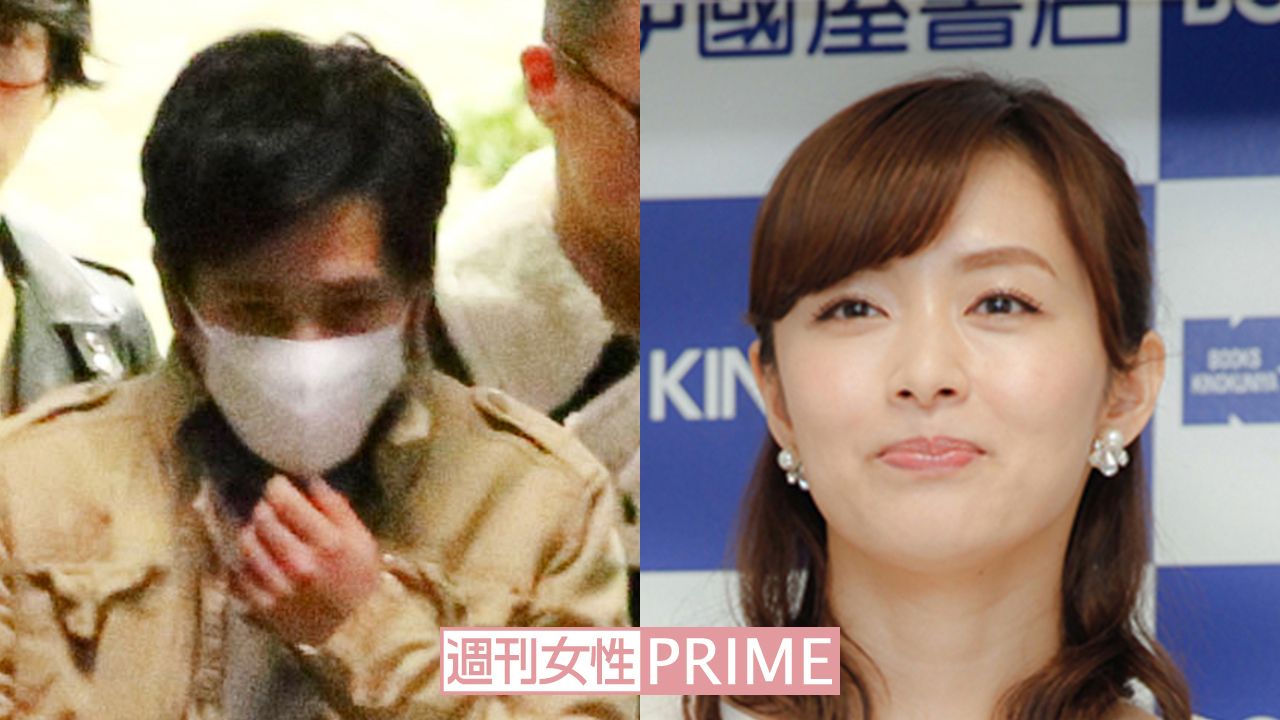 二宮和也と伊藤綾子