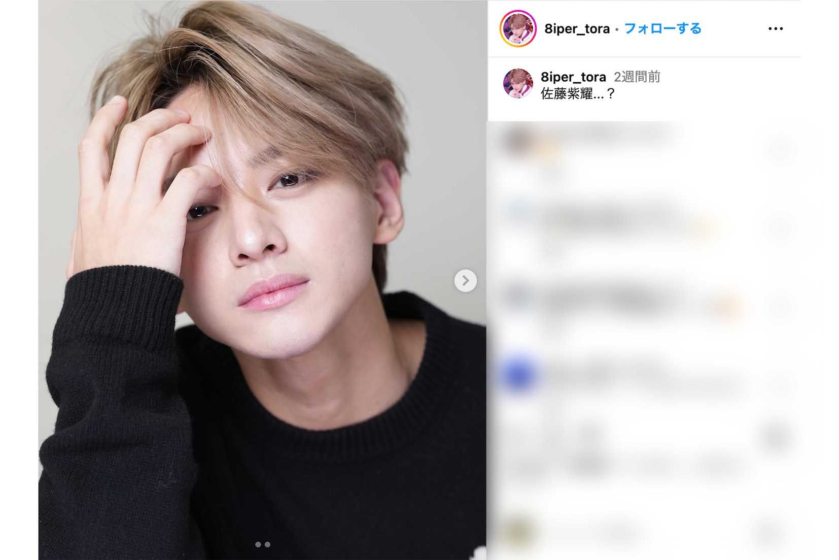 メンズグループ『8iper』（ハイパー）のメンバー・佐藤虎之助（本人のインスタグラムより）