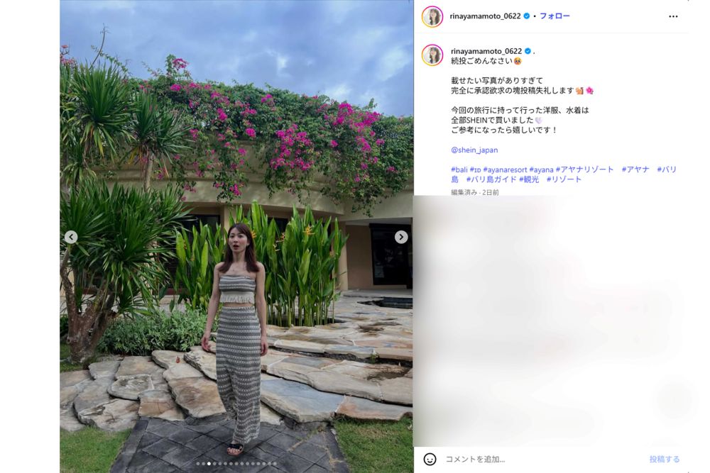 2日連続で投稿（山本里菜アナ本人インスタグラムより）