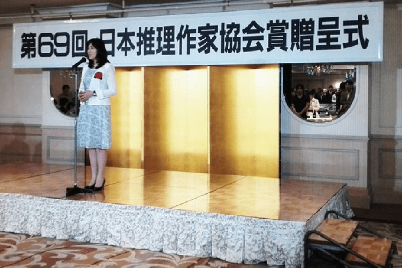 2016年、『孤狼の血』で日本推理作家協会賞を受賞。同作は映画化され大ヒット!