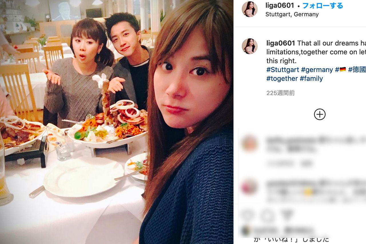 福原と夫の江選手、義姉のジャン・リガさん（@liga0601 )