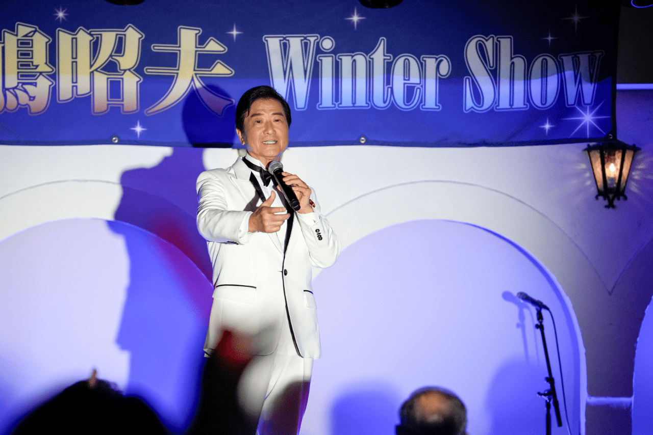 2023年年末に行われた『金嶋昭夫WinterShow』には夢グループの石田重廣社長がゲストとして駆けつけた