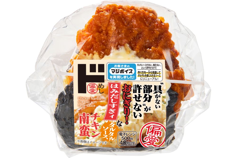 はみだしすぎィなチキン南蛮／『ドン・キホーテ』運営会社提供