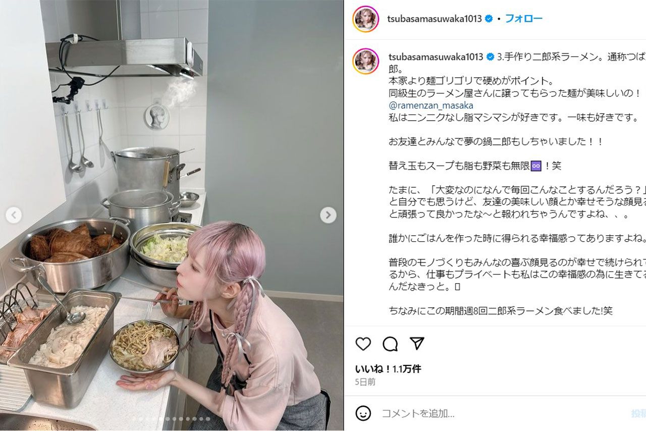 手作りラーメンを作ったことをSNSに投稿した益若つばさ（本人のインスタグラムより）