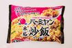 バーミヤン本格炒飯/ニチレイフーズ430g入り430円
