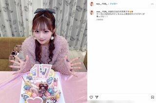 杉浦太陽＆辻希美の長女・希空さん（本人のインスタグラムより）