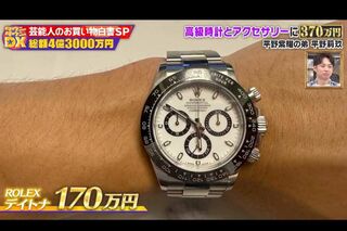番組で高級時計を紹介した平野莉玖（Xより）