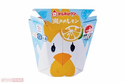 からあげクン瀬戸内レモン味／238円