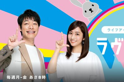 オミクロン株ばかりでウンザリ!? 朝番組で低視聴率の『ラヴィット』がSNSで“バズる”ワケ