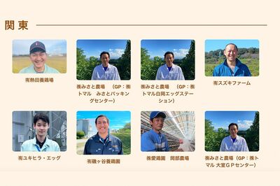 “イケメンすぎる”たまご農家の顔写真が大バズり！ 推し活ブームは生産者にも「作り手がかっこいいから買…