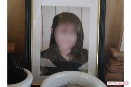 実家に飾られていた、18歳の頃のAさんの遺影（写真は編集部で加工）