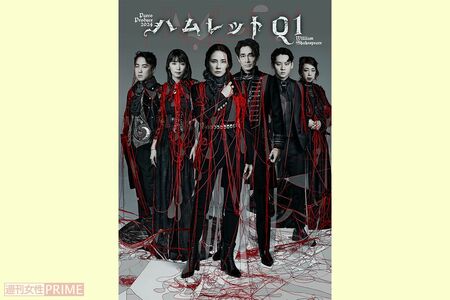 PARCOPRODUCE2024『ハムレットQ1』　※画像をクリックするとHPにジャンプします。