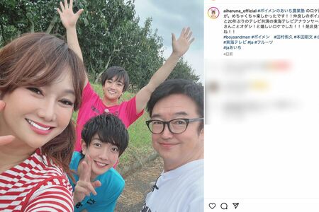 はるな愛だけでなく、全員がキラキラツルツル！（はるな愛のインスタグラムより）