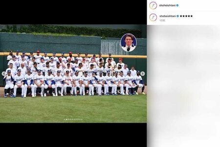 “卒アル”写真風に山本由伸をイジった大谷翔平（本人のインスタグラムより）