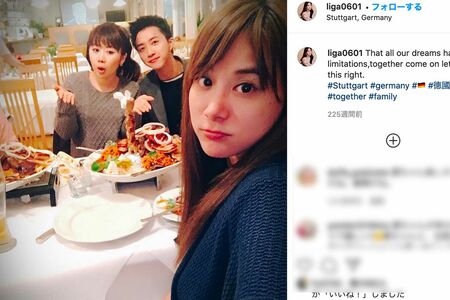 福原と夫の江選手、義姉のジャン・リガさん（@liga0601)