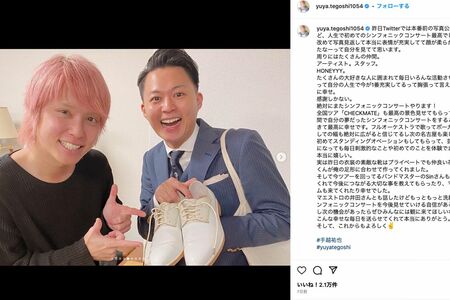 手越祐也が最近インスタに投稿する写真は「ノーメイク状態」と言われている（本人のインスタグラムより）