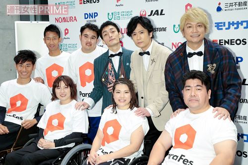 昨年11月、「パラフェス」イベントに出席した「新しい地図」。スペシャルサポーターとしてパラ大会を盛り上げる