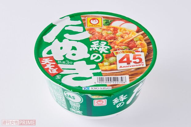 《第2位》マルちゃん緑のたぬき天そば/東洋水産171円　撮影／山田智絵　※画像をクリックするとAmazonの商品ページにジャンプします。