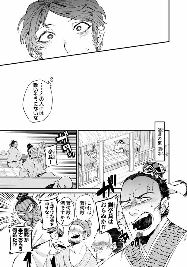 15/16（c）亜希乃千紗　(c)KijiKojiya/主婦と生活社