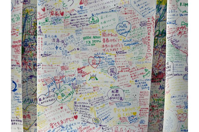 新千歳空港に設置されたメッセージボードは嵐色に（Xより）