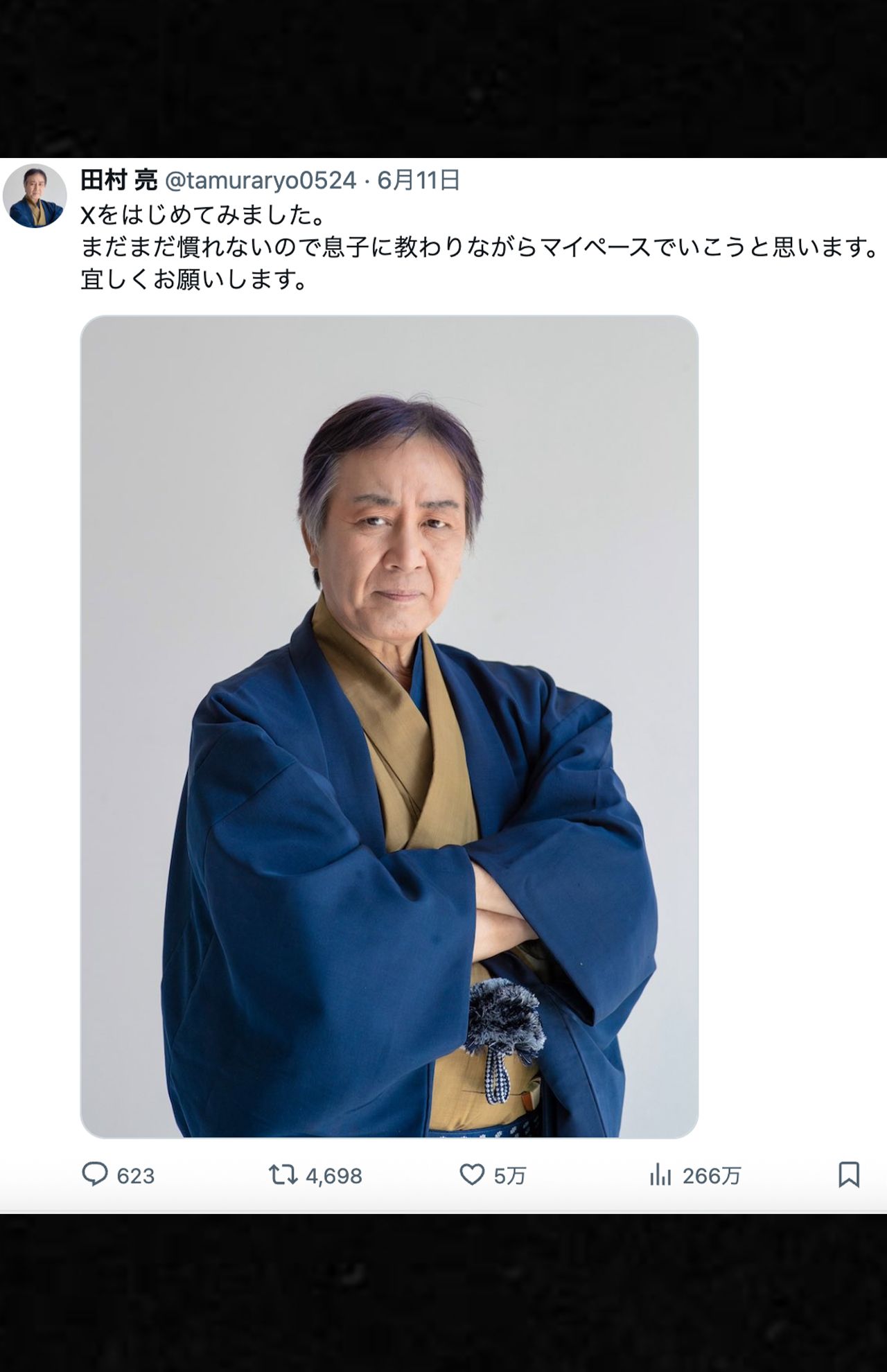 Xを開設した俳優の田村亮（本人のXより）