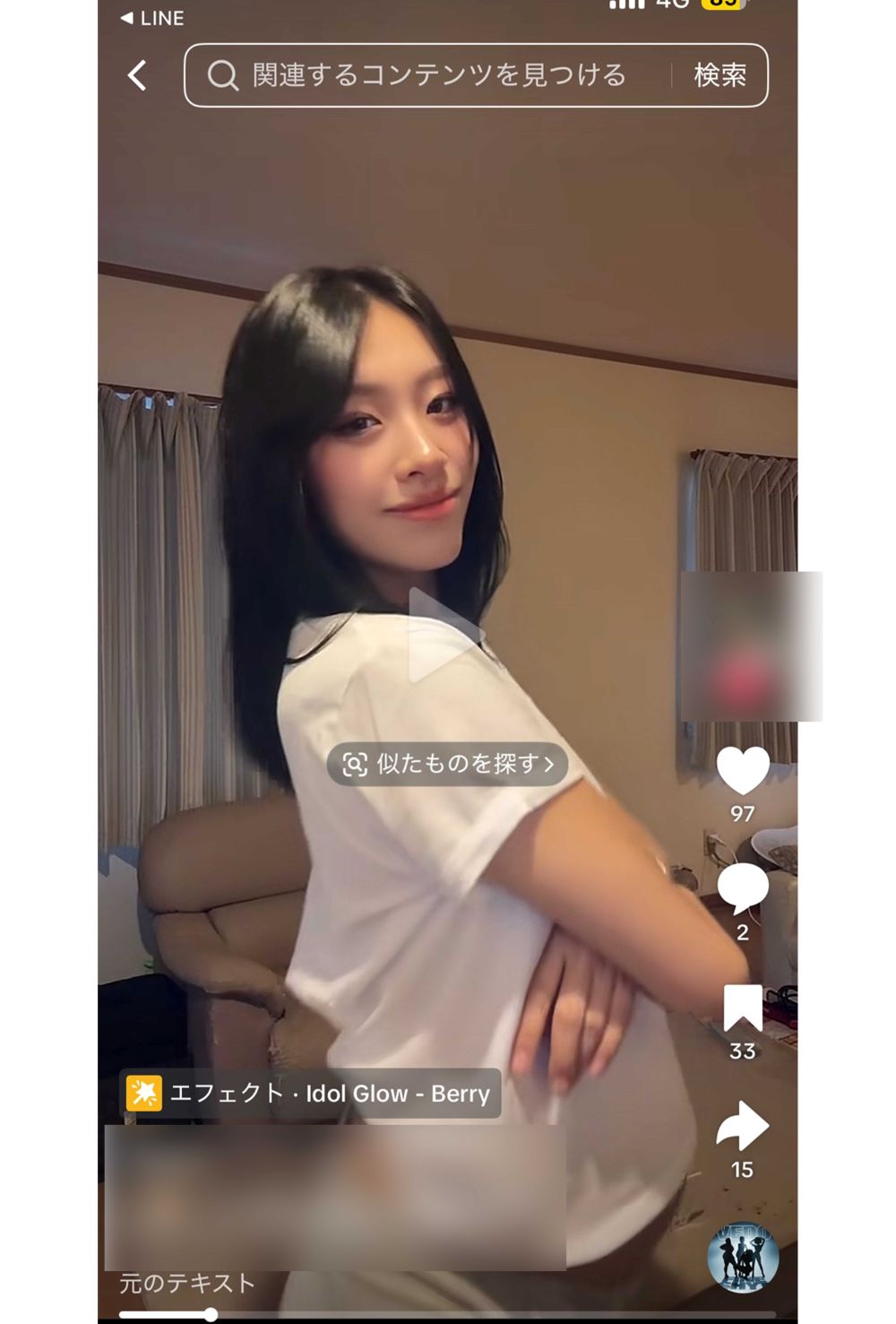 妊娠中？にもTikTokでダンスを踊る竹前美結容疑者（本人TikTokより）
