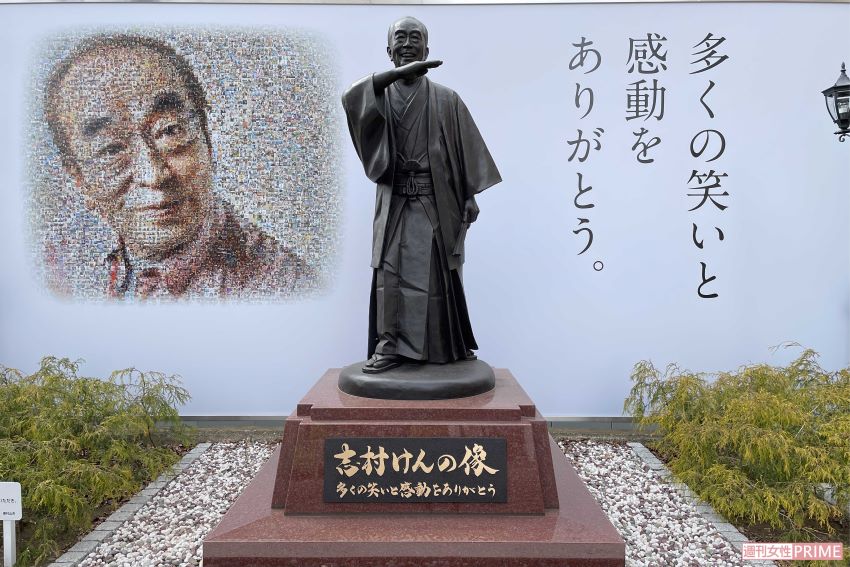 クラウドファンディングによって完成した志村けんさんの銅像