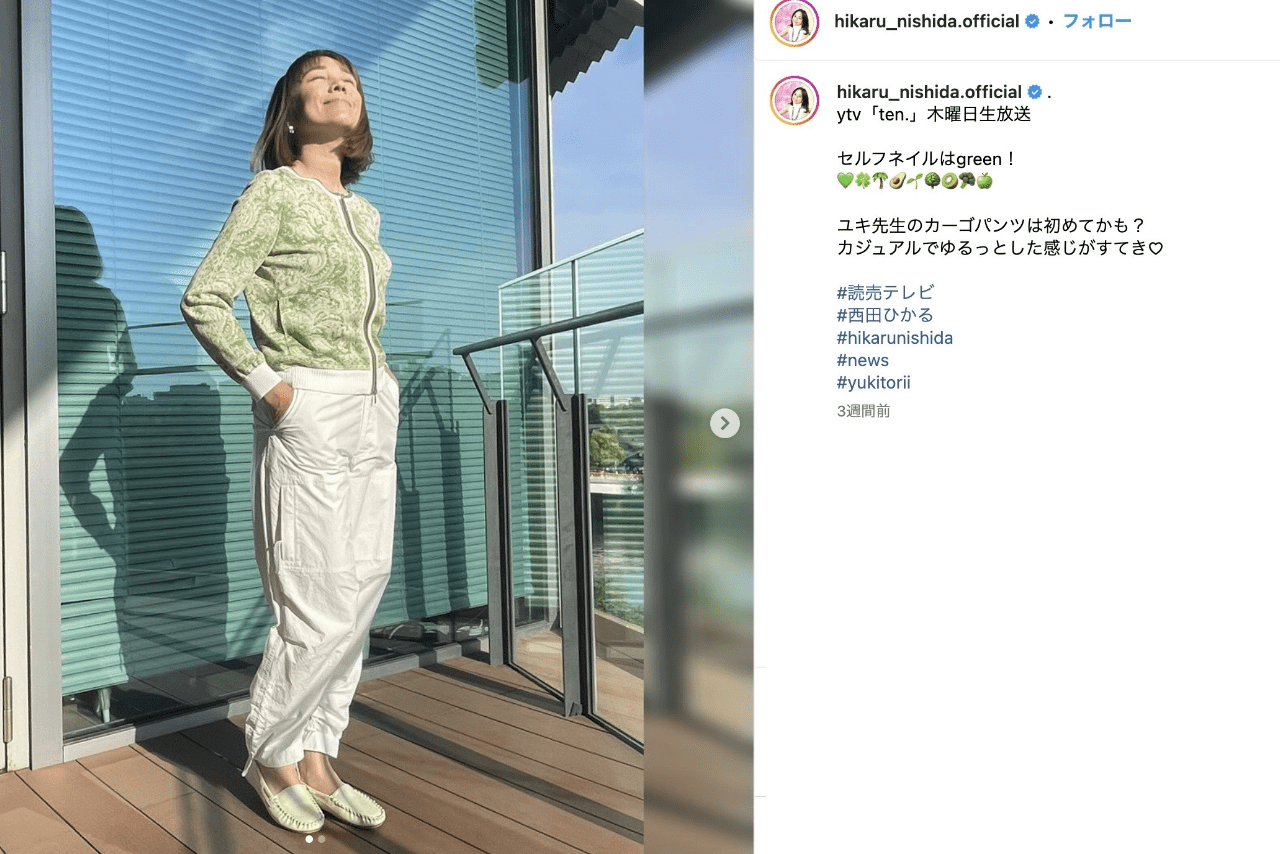 西田ひかる（公式インスタグラムより）