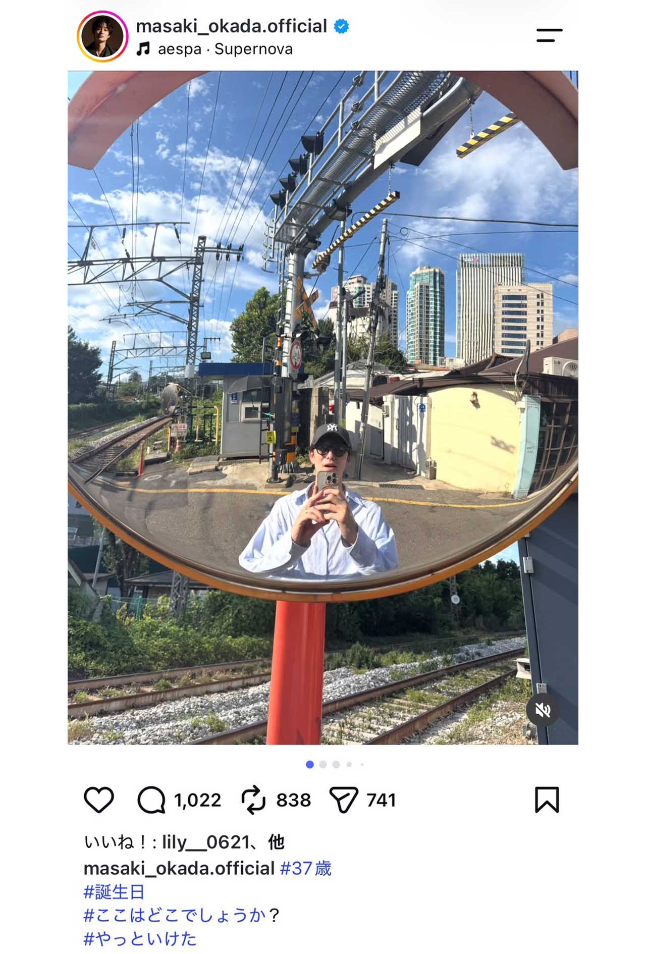 37歳を迎えた岡田。「やっといけた」と念願の場所に訪れた（本人のインスタグラムより）