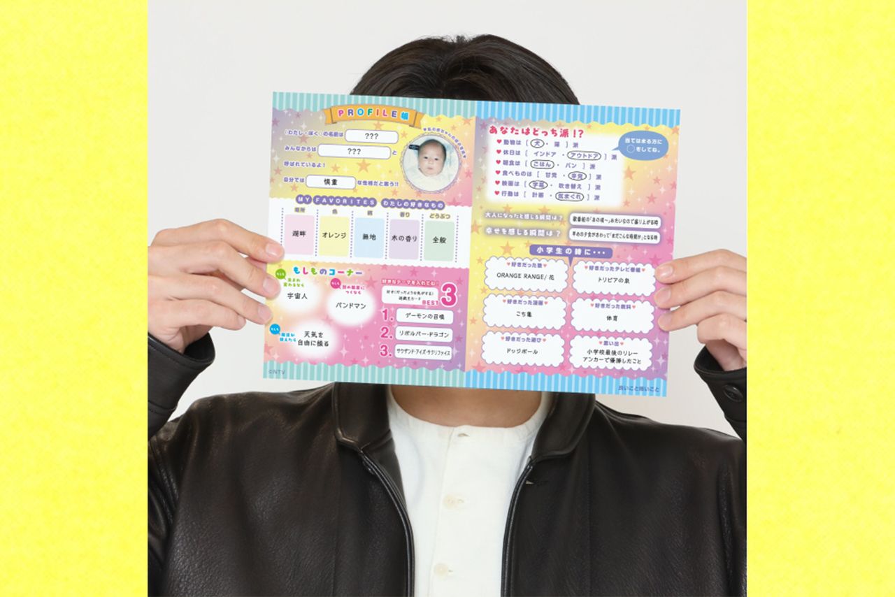 間宮祥太朗？　と噂されているドラマ『良いこと悪いこと』のキービジュアル（公式サイトより）