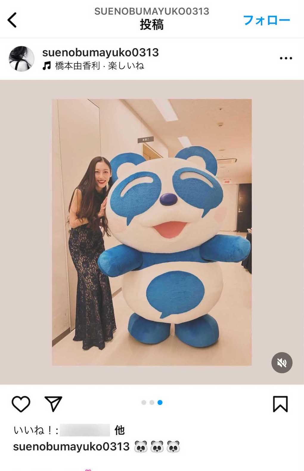 ポエムのような投稿が目を引く末延麻裕子さんのインスタグラム