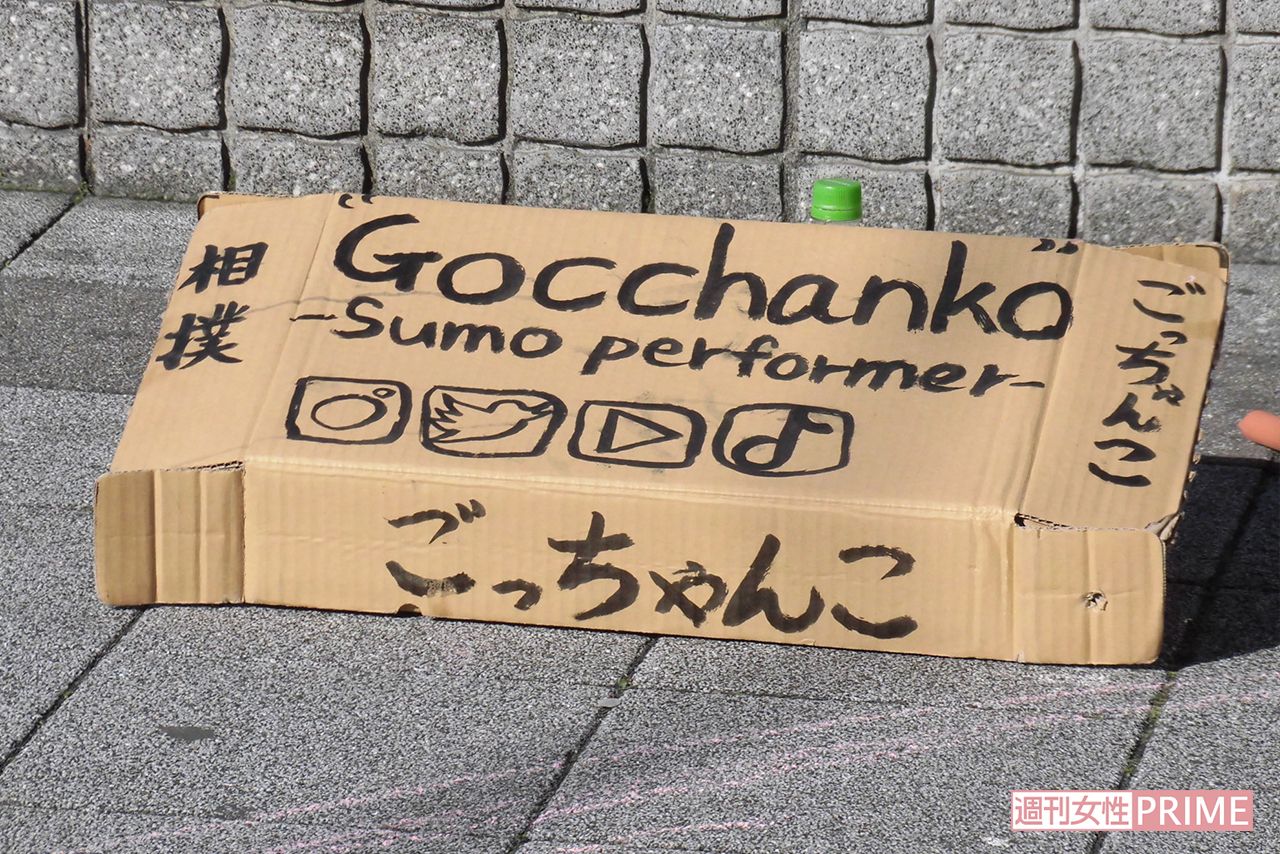 ごっちゃんこさんのパフォーマンス看板、外国人も興味を示すため英語表記も