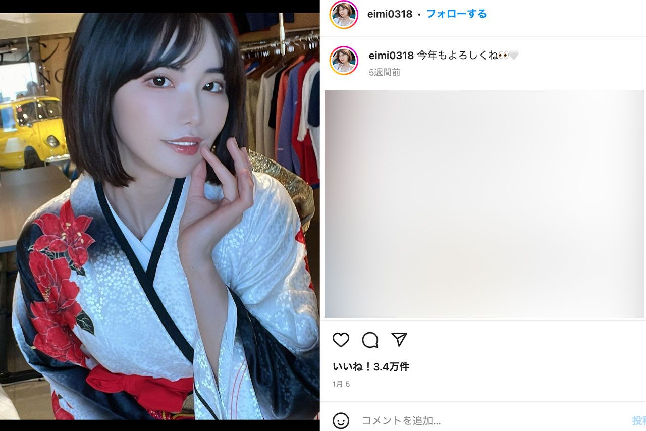 深田えいみ（本人のインスタグラムより）