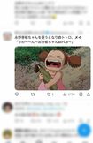 国民的アニメとリンクする人も(Xより)