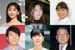 (左上から)田中みな実、華原朋美、加藤綾菜、有村昆、福原愛、徳光和夫