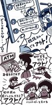 話し合った時点で「共謀罪」は成立。ただし準備行為がなければ処罰できない イラスト/イケウチリリー