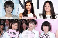 ブルゾンちえみの食いっぷりに菜々緒＆木村文乃の◯◯トーク！ 人気ドラマの舞台裏