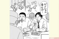 「居酒屋で情報交換する？」“刑事ドラマあるある”の真偽を調査すると、生々しい実話が