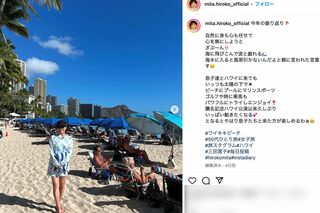 ハワイひとり旅を報告した三田寛子（本人のインスタグラムより）