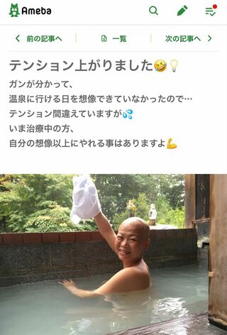 抗がん剤治療直後のだいたひかる