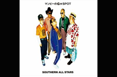 過激な詞の『マンピーのG★SPOT』。タイトルについて桑田本人は「ほかのフレーズを探したが出てこなかった」と語っている