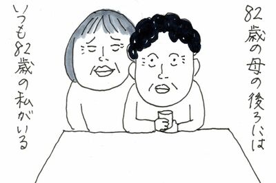 元気だった親の衰えに家族はいら立ったり、戸惑いがち。しかし、カータンさん自身が母と同世代になったときを想像すると、当たり前のことだと思える（イラスト／カータン）