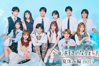 ABEMA『今日、好きになりました。』マカオ編がお蔵入りか、背景に暴露系Xでの「高校生出演者の未成年喫煙・…